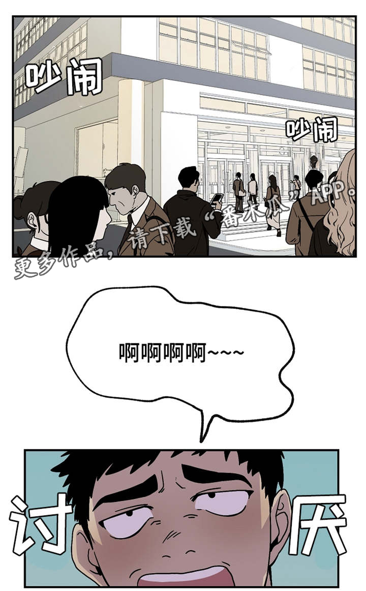 第17章：我倒是挺好的0