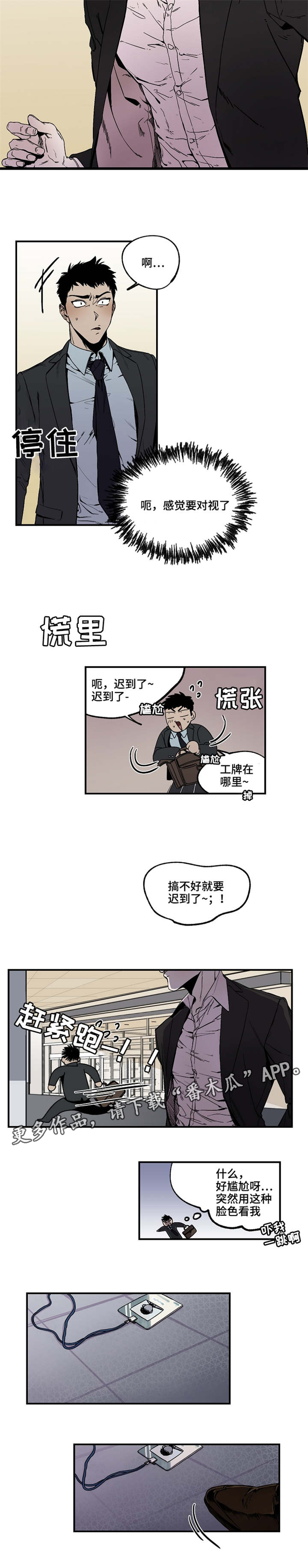 第17章：我倒是挺好的2