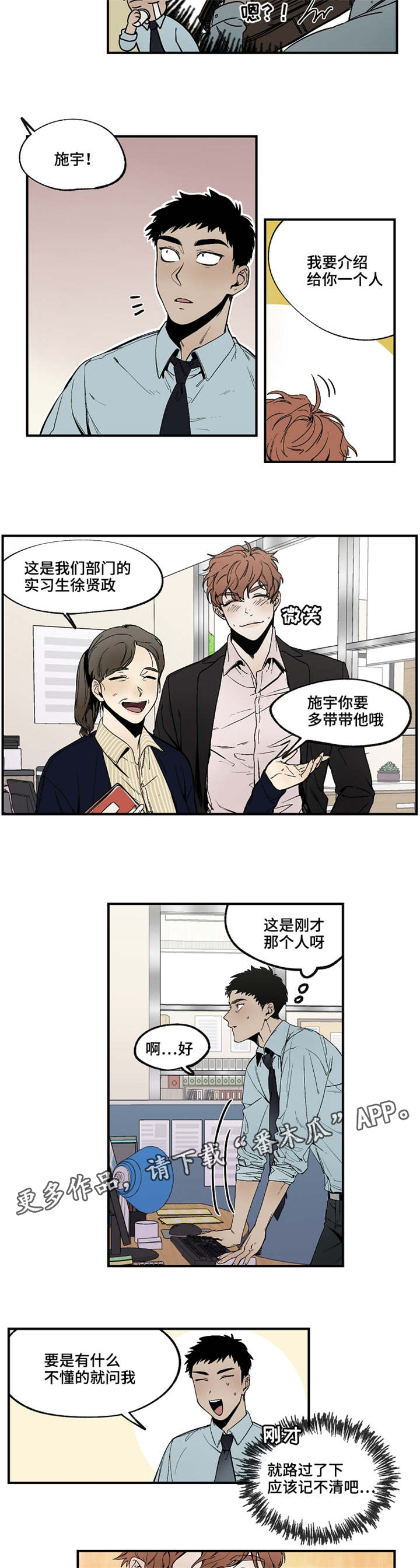 第17章：我倒是挺好的4