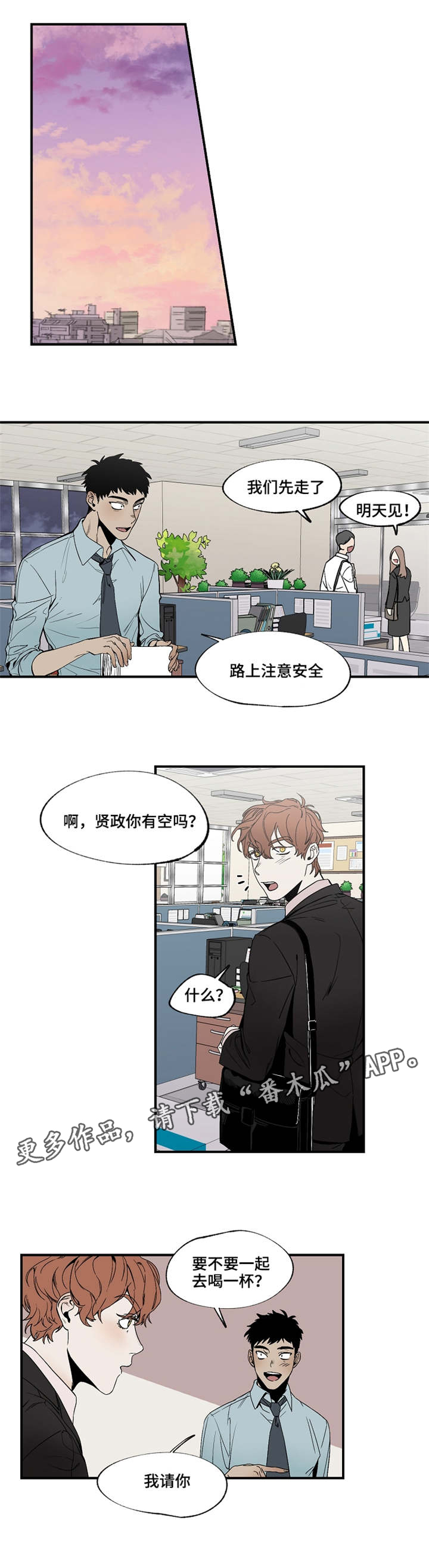 第18章：没关系吧8