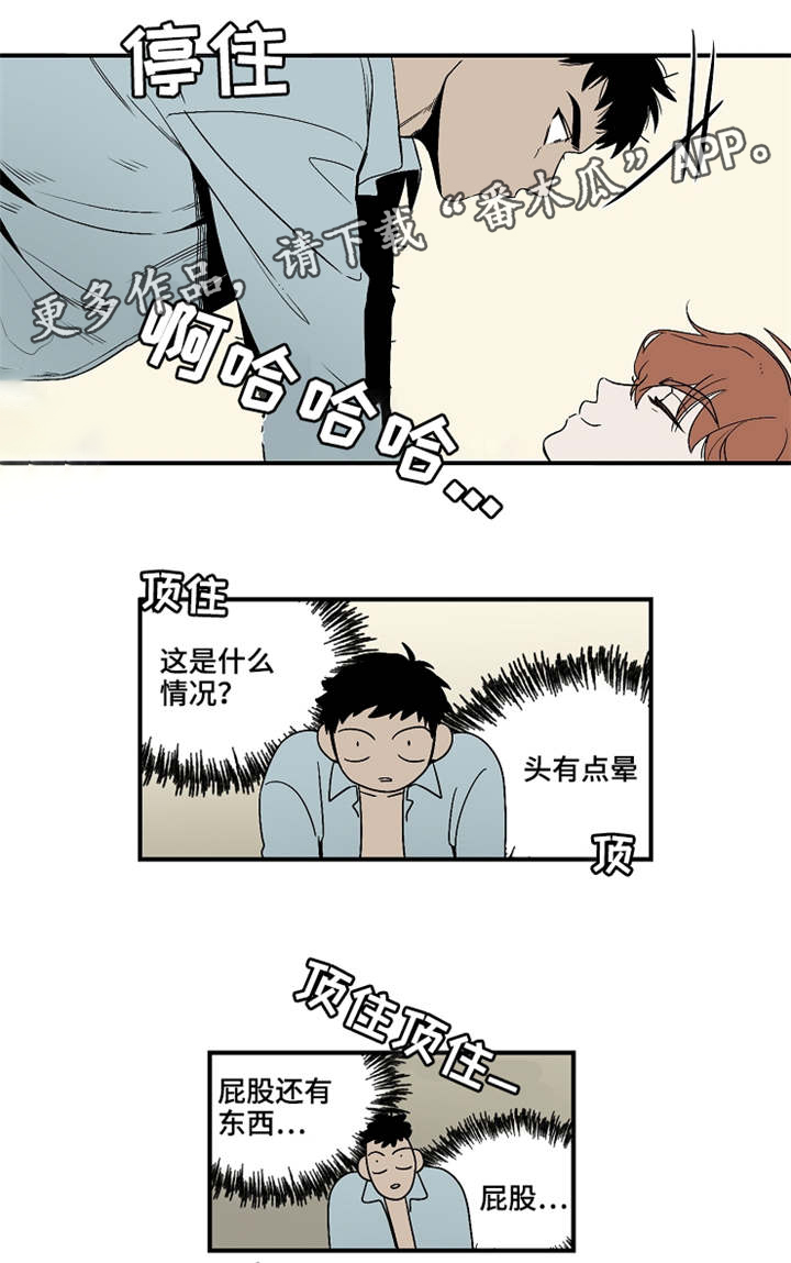 第20章：发短信告诉你0