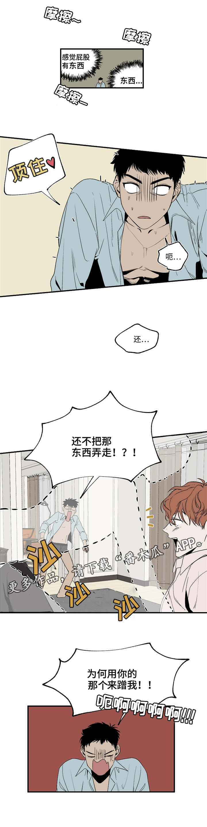 第20章：发短信告诉你1