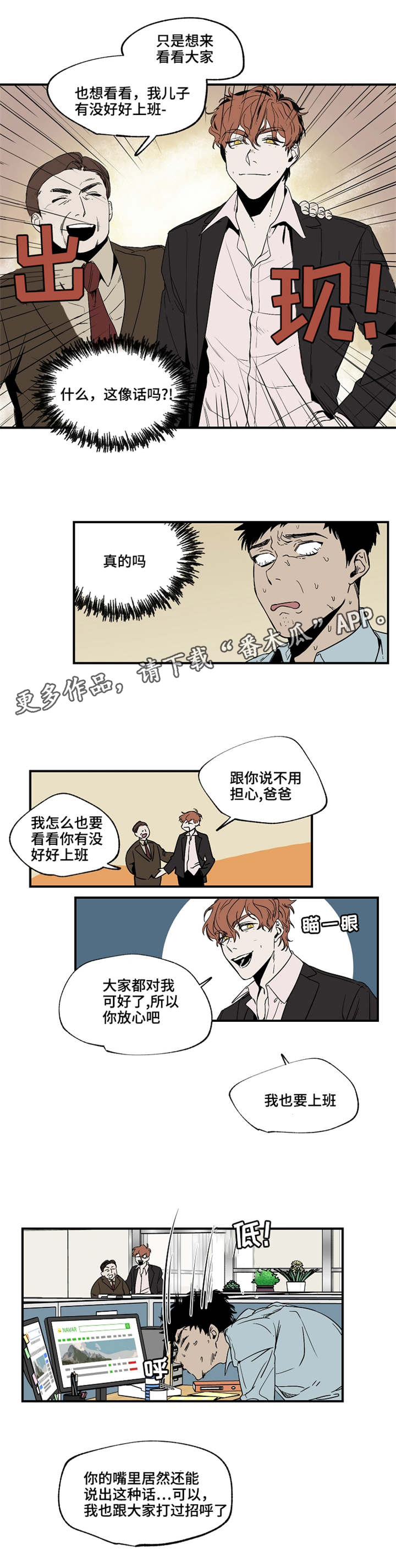 第20章：发短信告诉你2