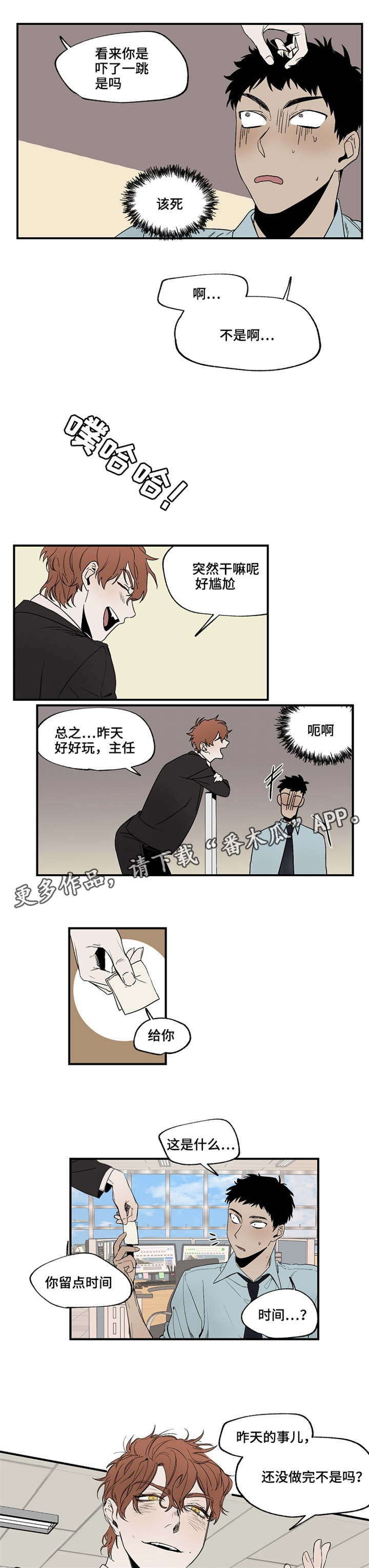 第20章：发短信告诉你4