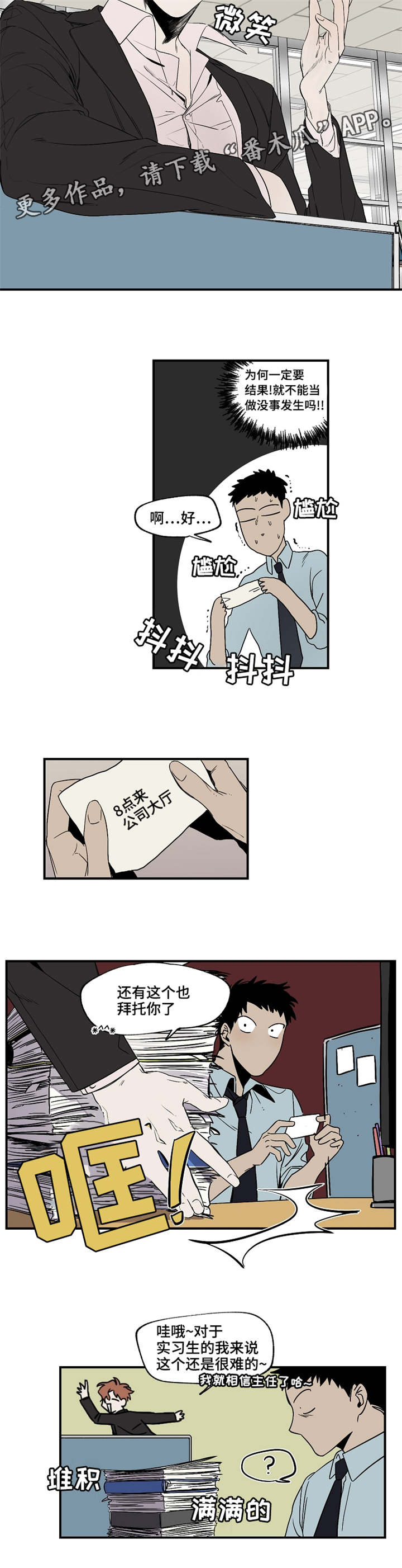 第20章：发短信告诉你5