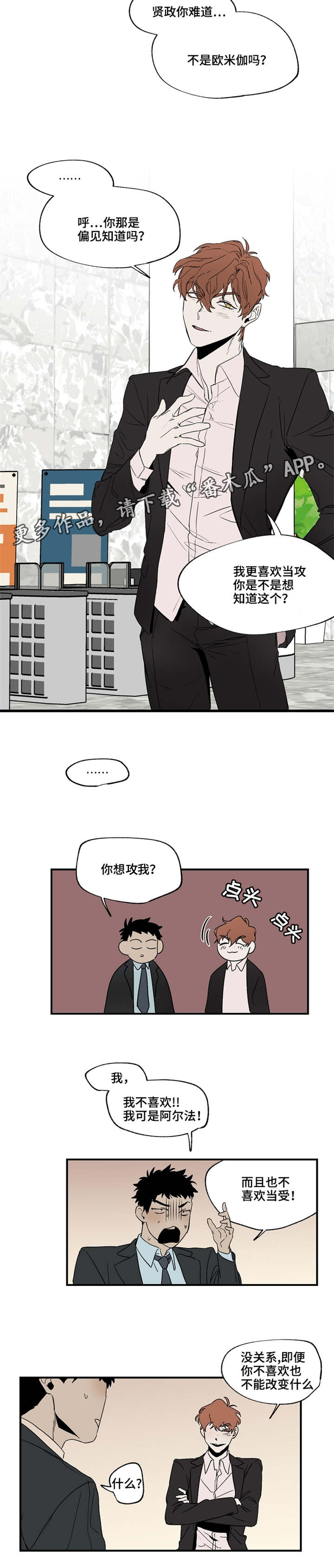 第21章：昏倒3