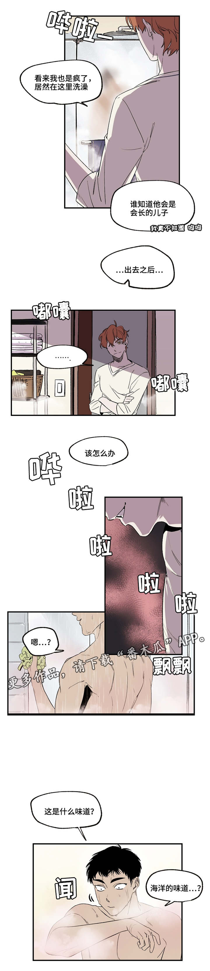 第22章：我帮你5