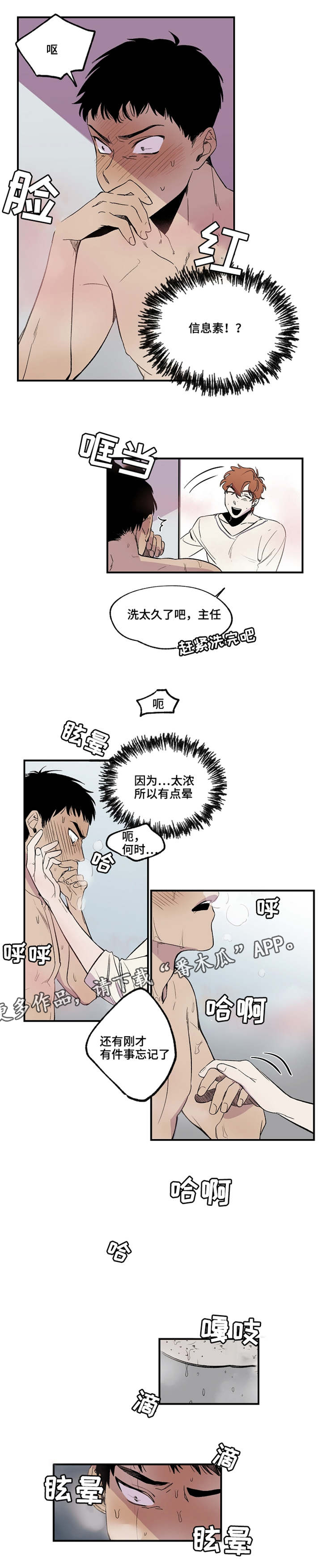 第22章：我帮你6