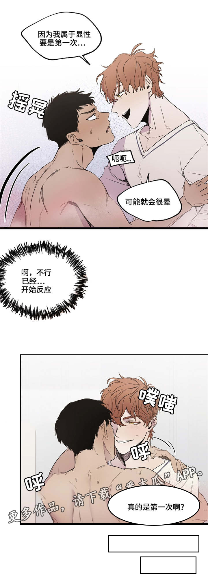 第22章：我帮你7