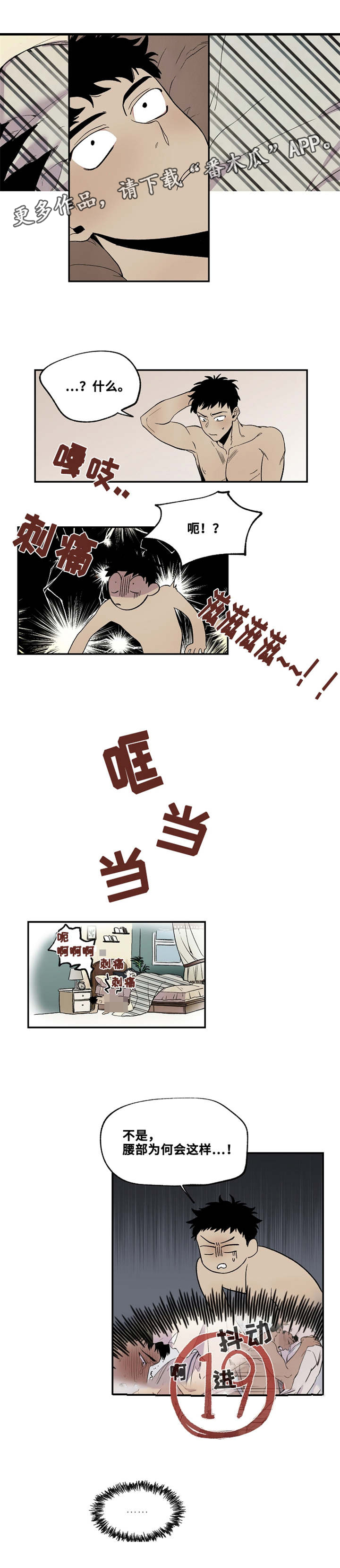 第23章：不要再想来0