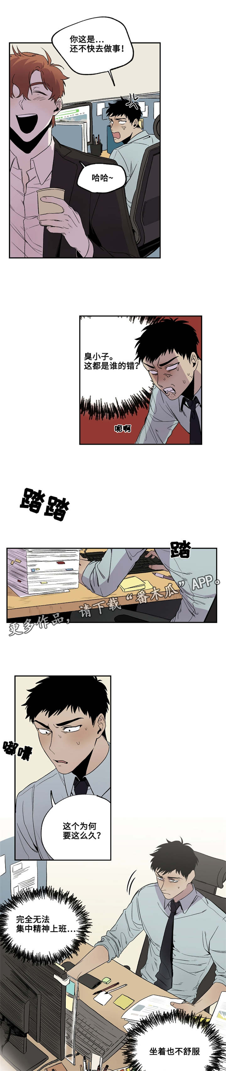 第24章：回马枪0