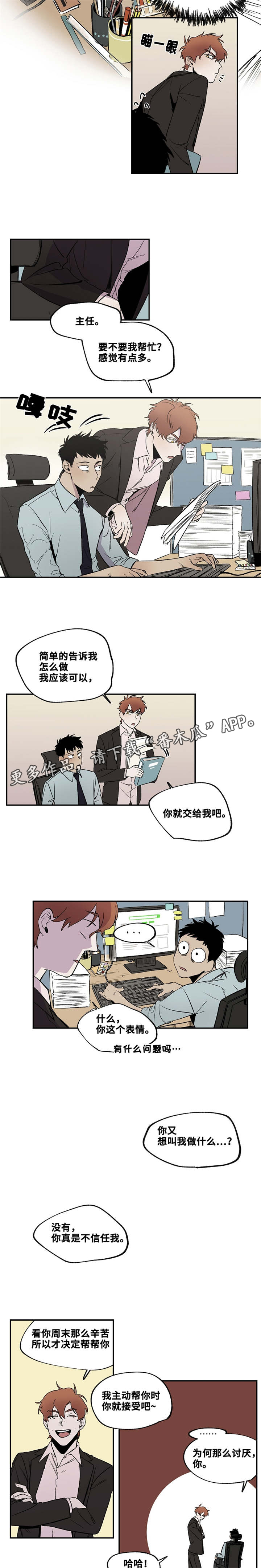 第24章：回马枪1