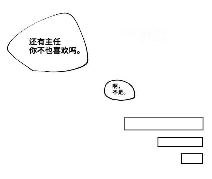 第25章：我有问题想问6