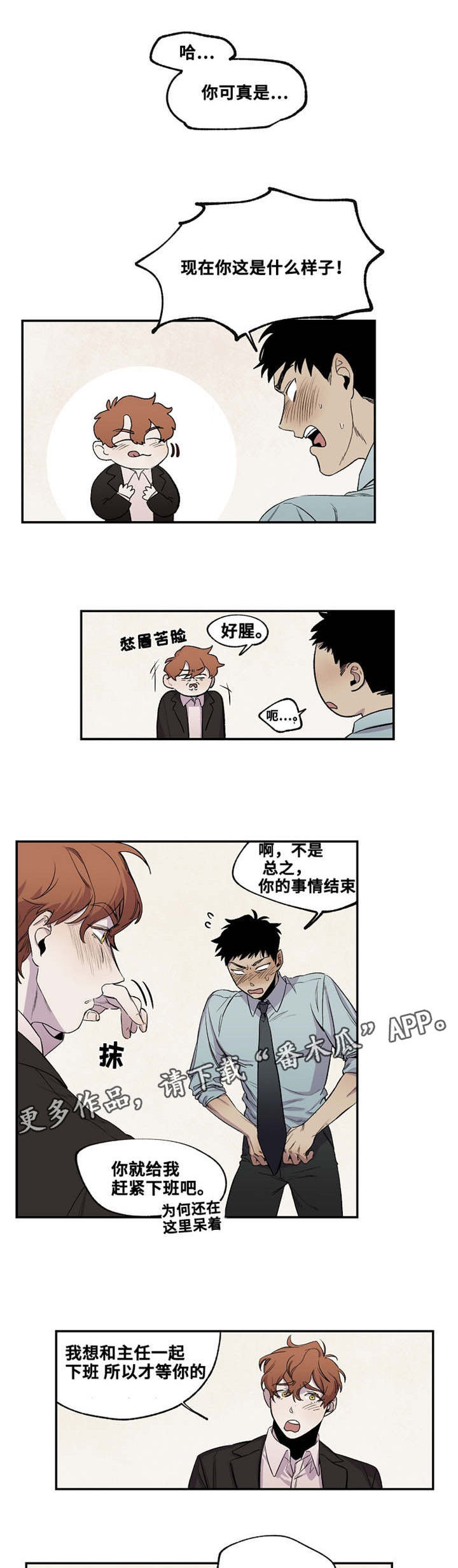 第26章：满足需求0