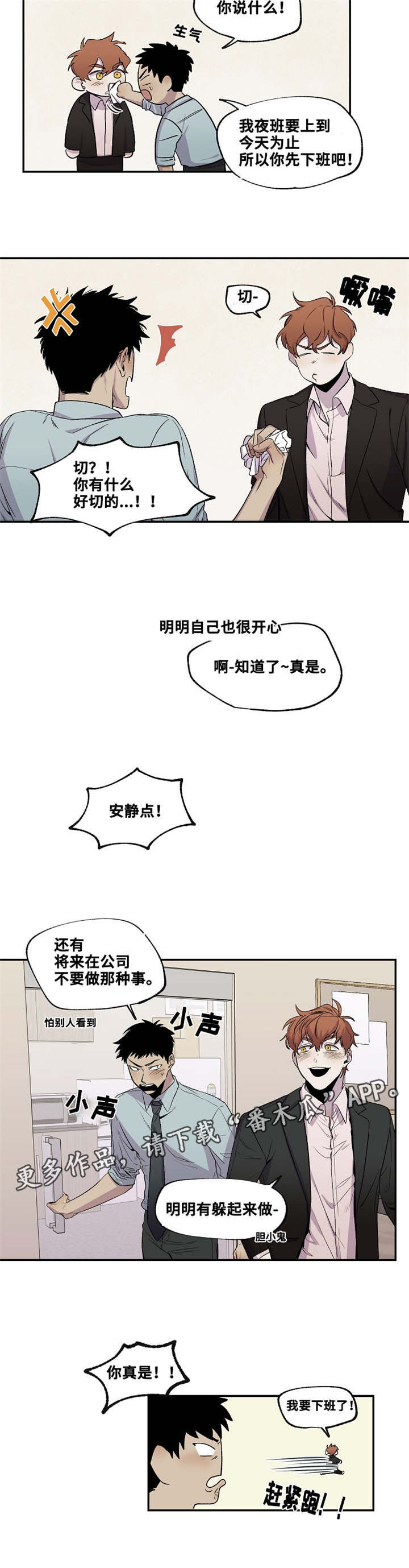 第26章：满足需求1