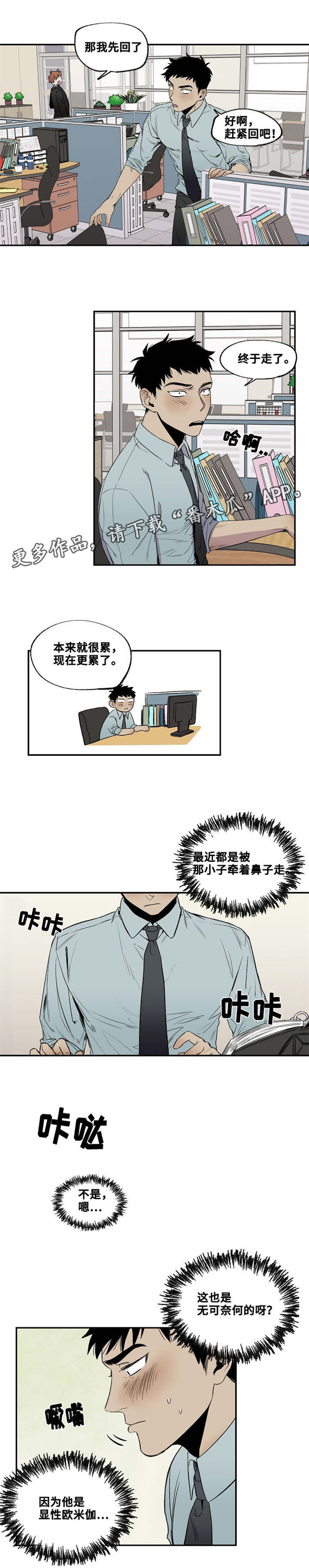 第26章：满足需求2