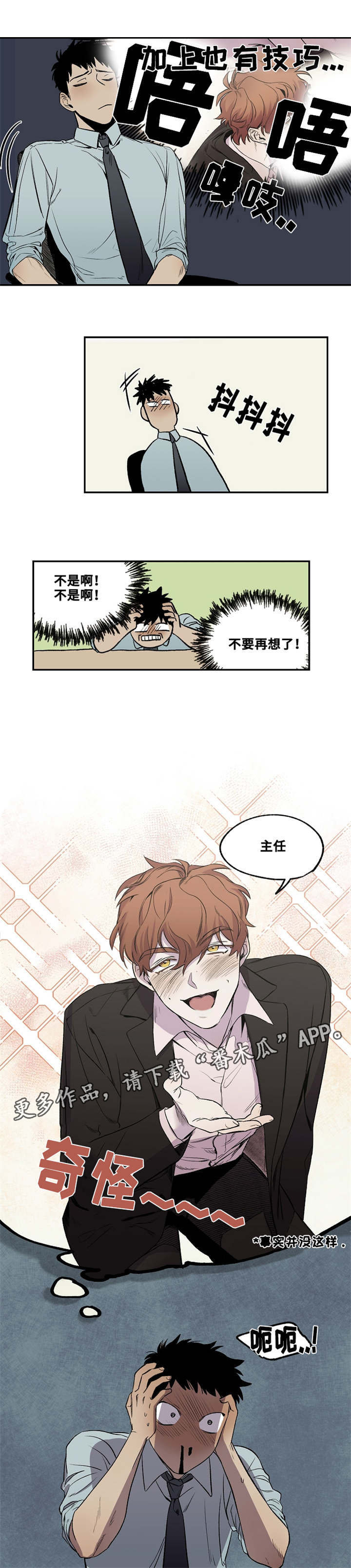 第26章：满足需求3