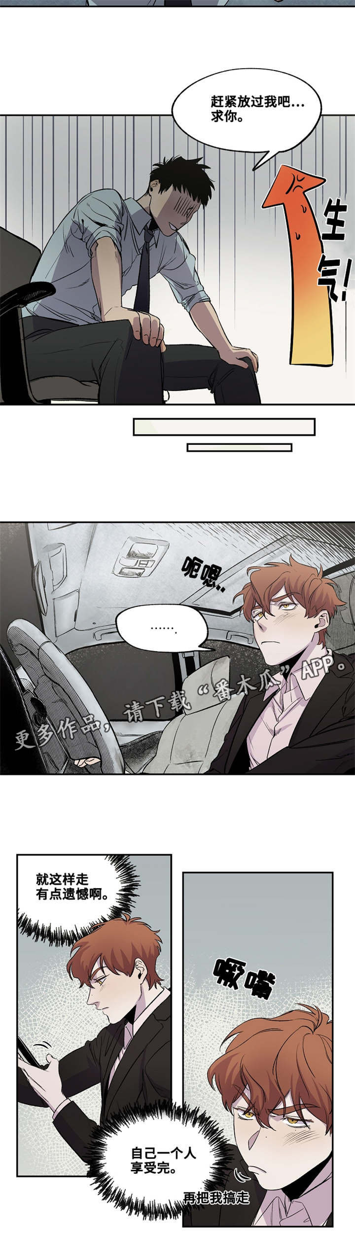 第26章：满足需求4