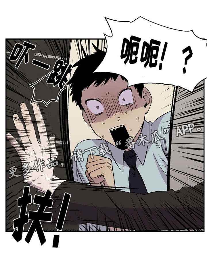 第27章：已经不知道了2