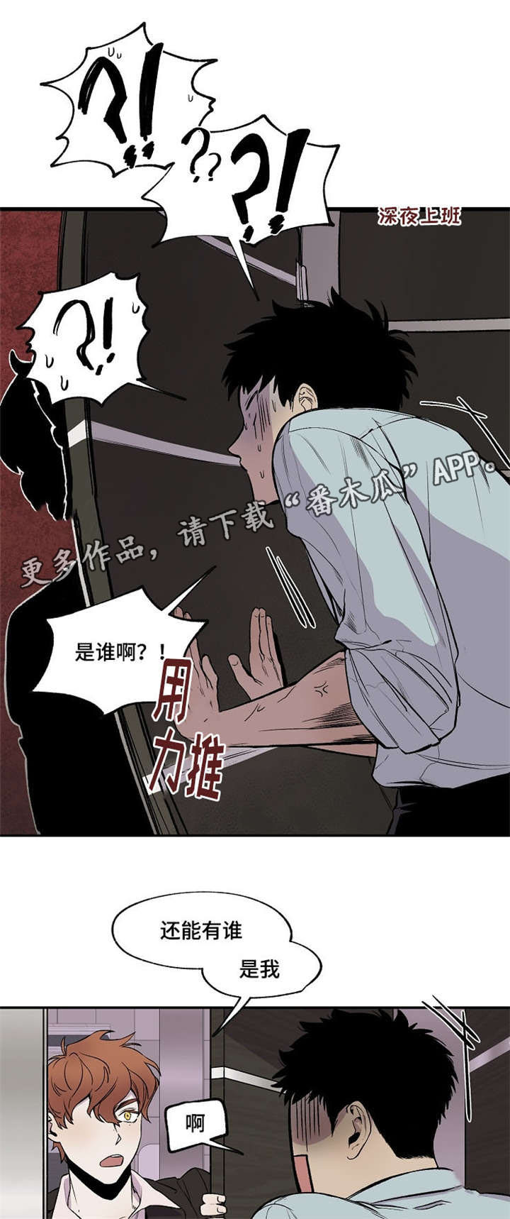 第27章：已经不知道了3