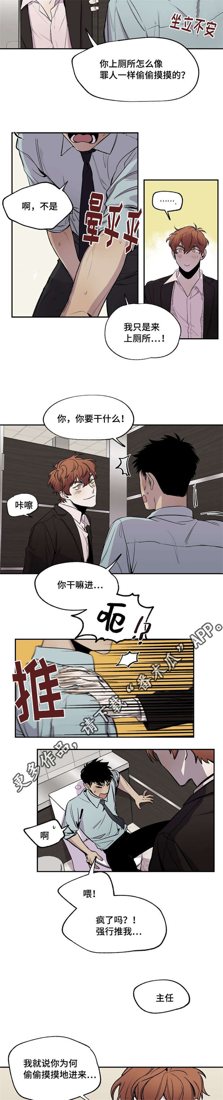 第27章：已经不知道了4