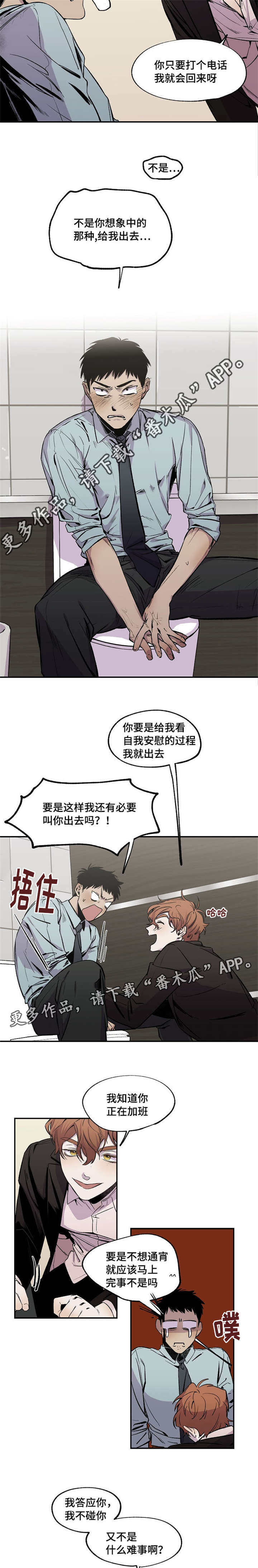 第27章：已经不知道了6