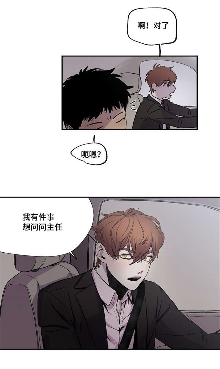 第29章：干杯1
