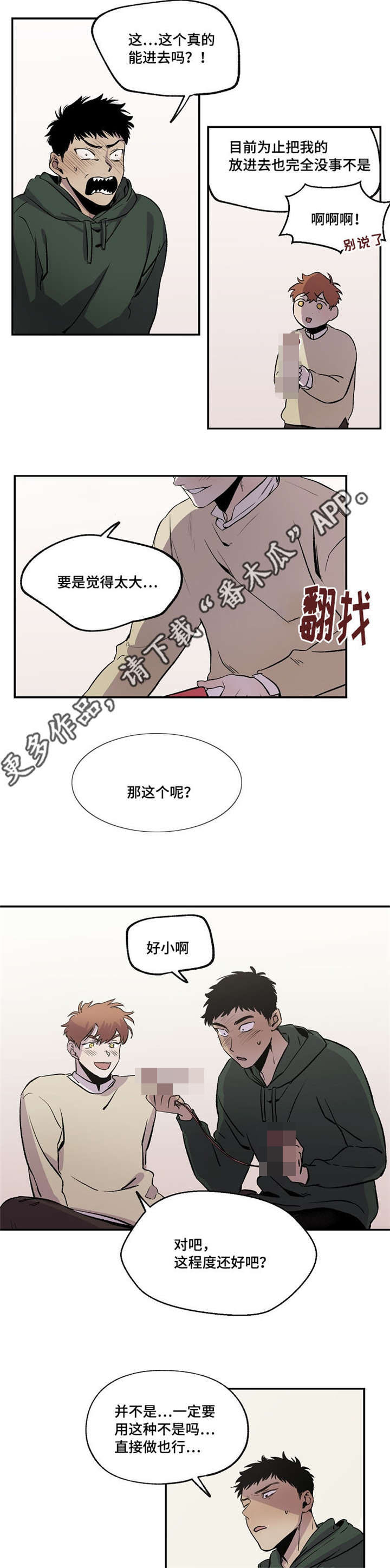 第31章：开始1