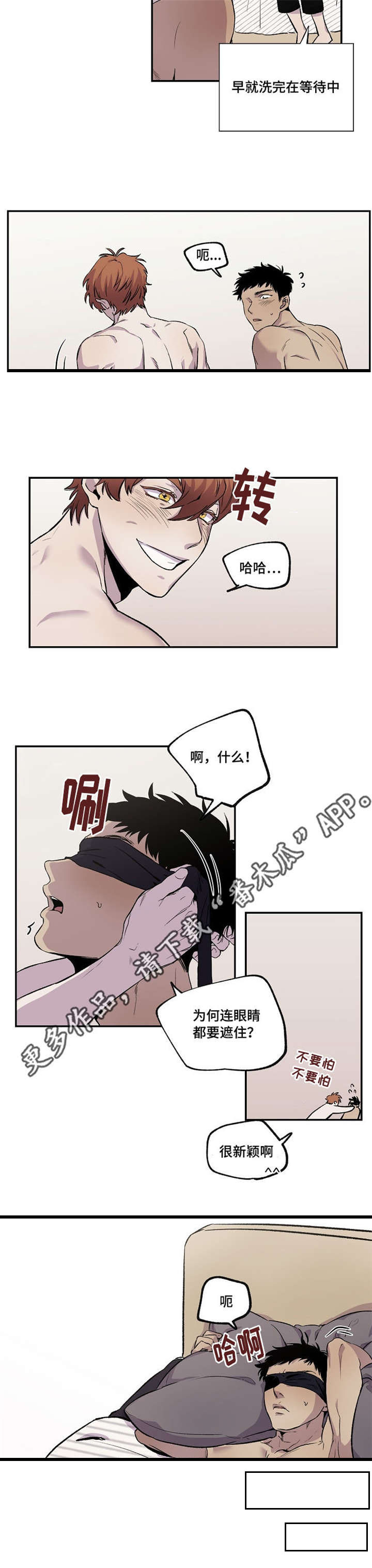 第31章：开始3