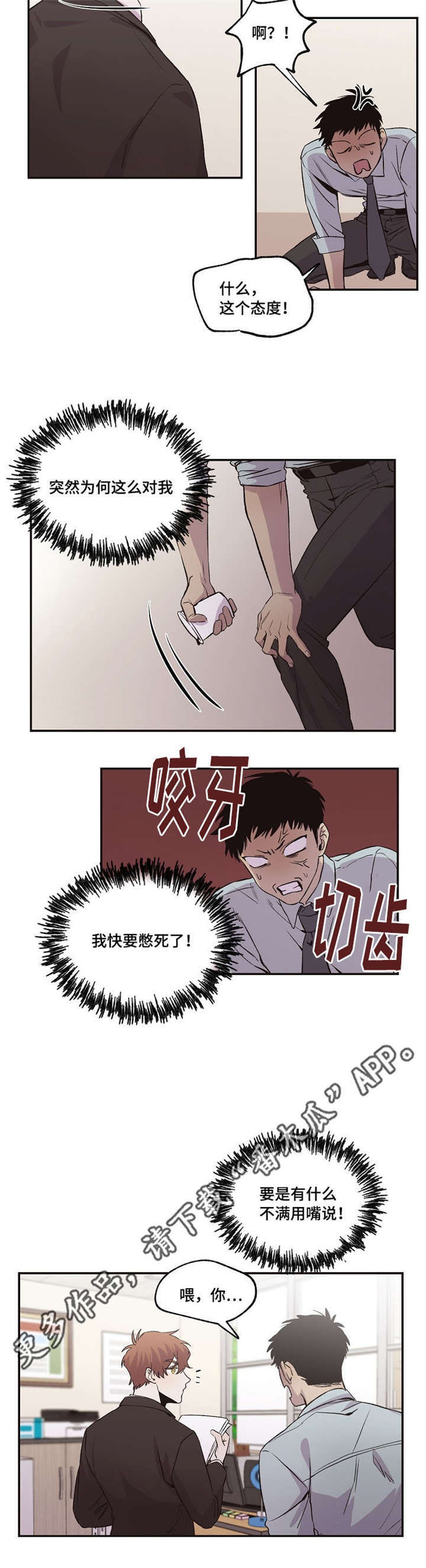 第32章：不满2