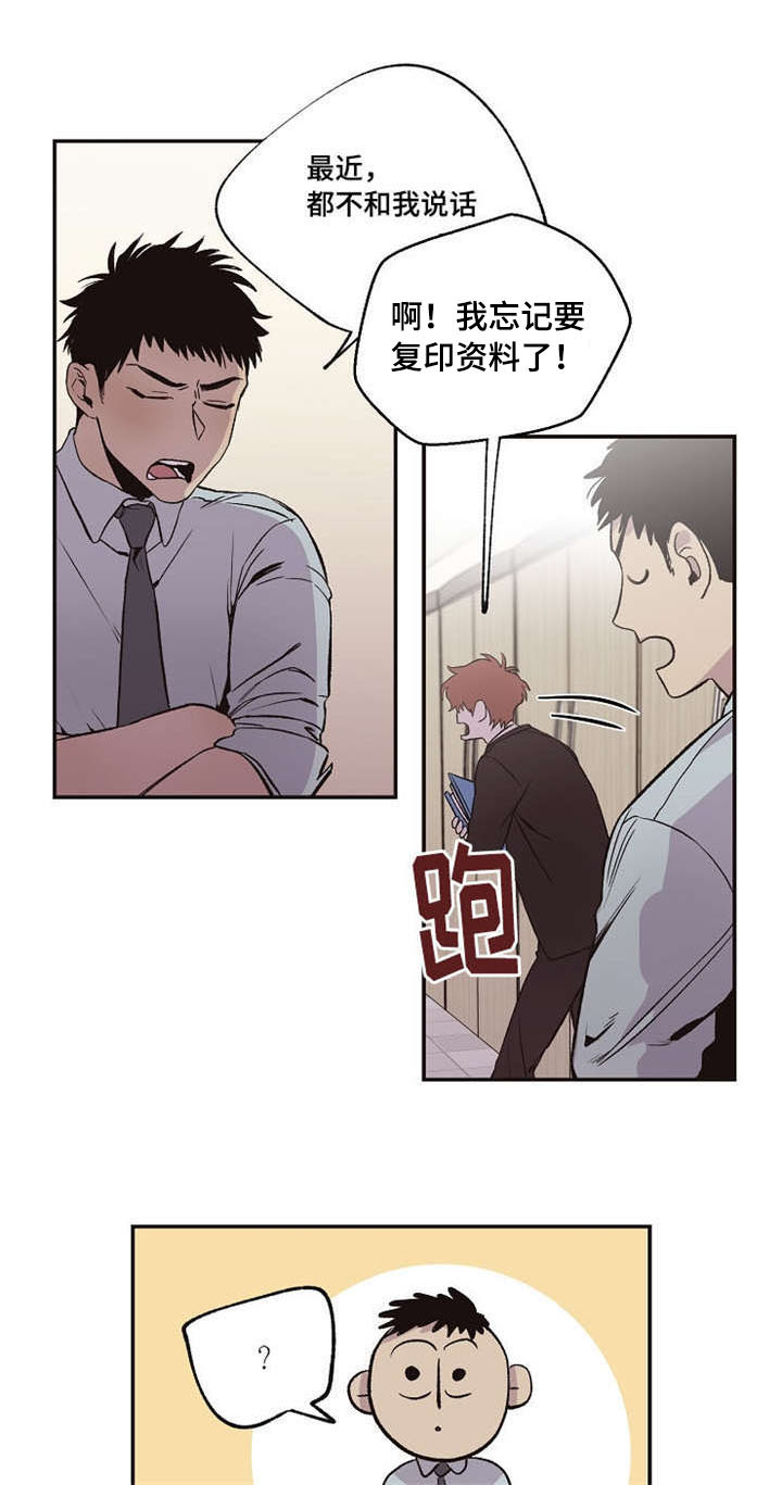 第33章：一起去0