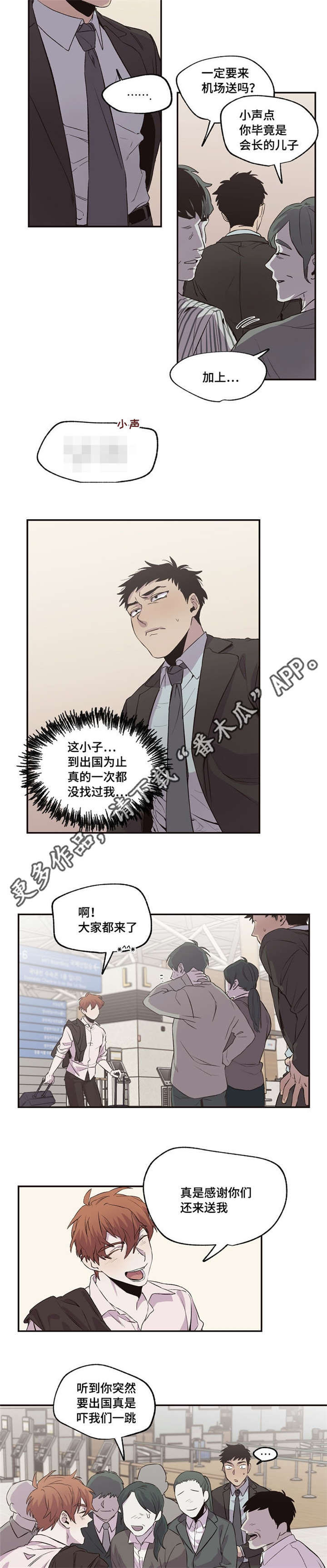 第33章：一起去4
