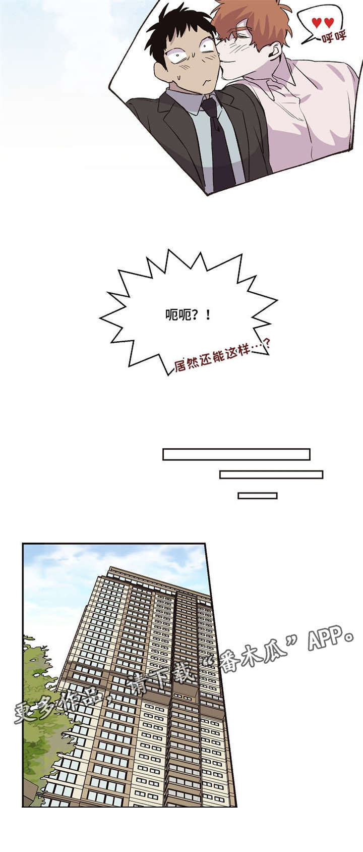 第34章：洗浴1