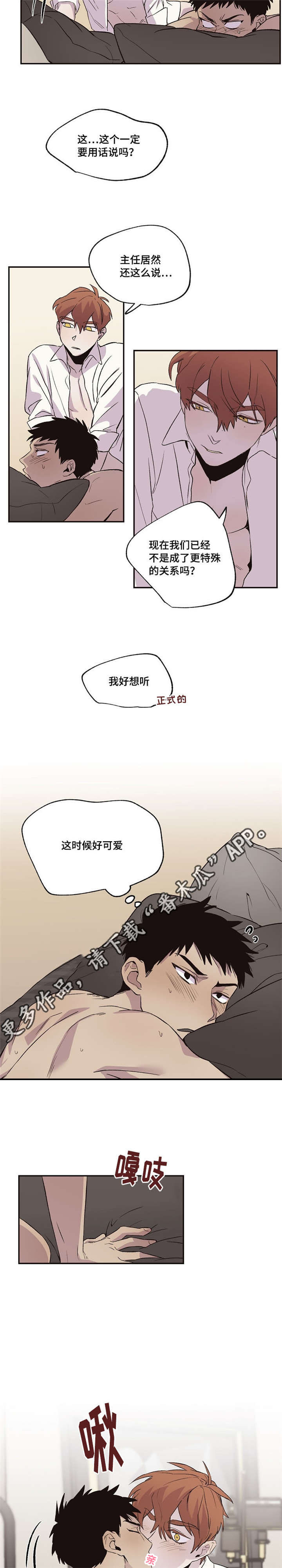 第34章：洗浴3