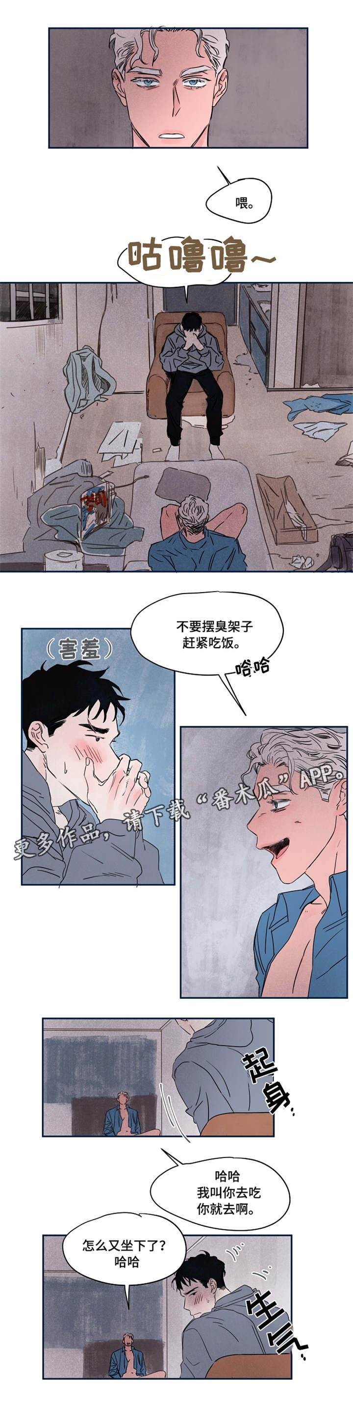 第35章：力气大3