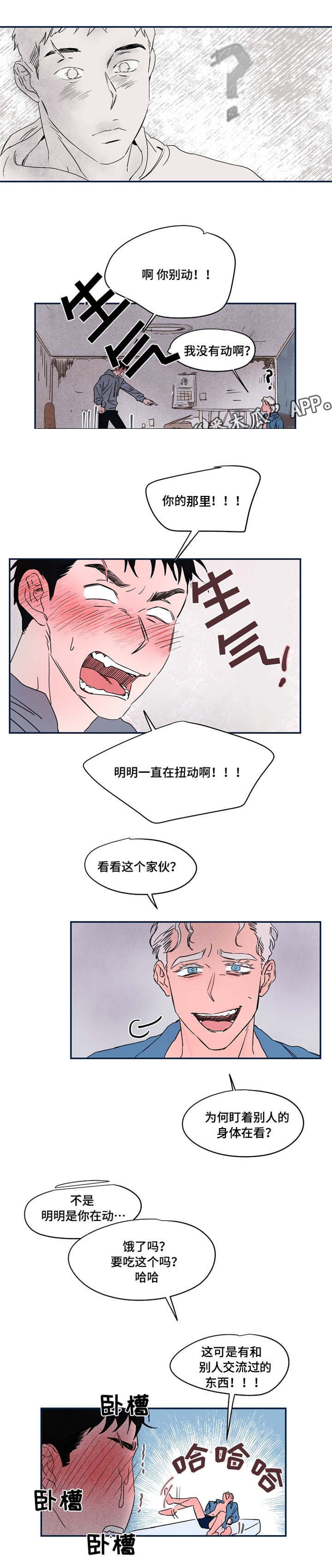 第35章：力气大5