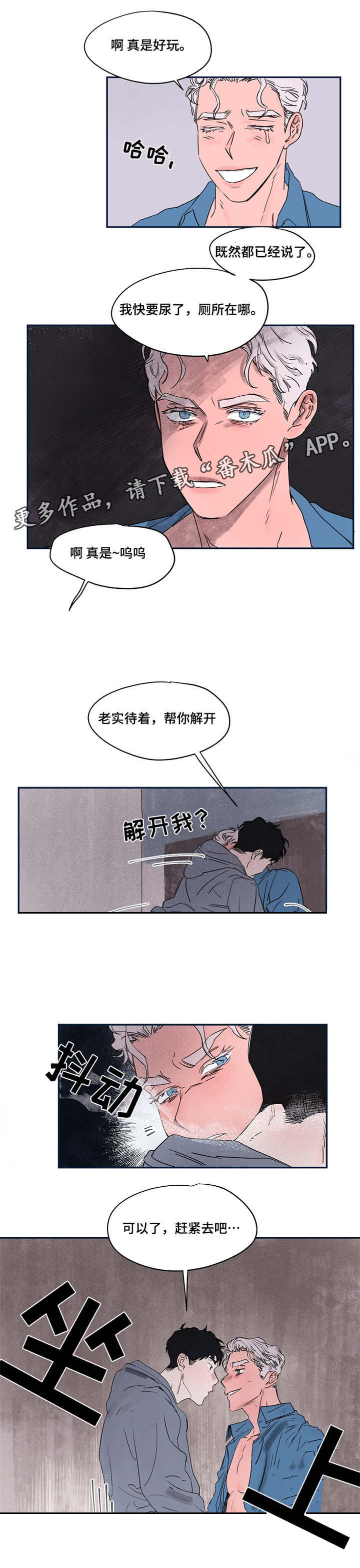 第35章：力气大6