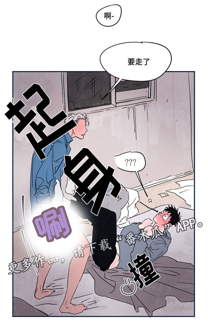 第36章：疑问0