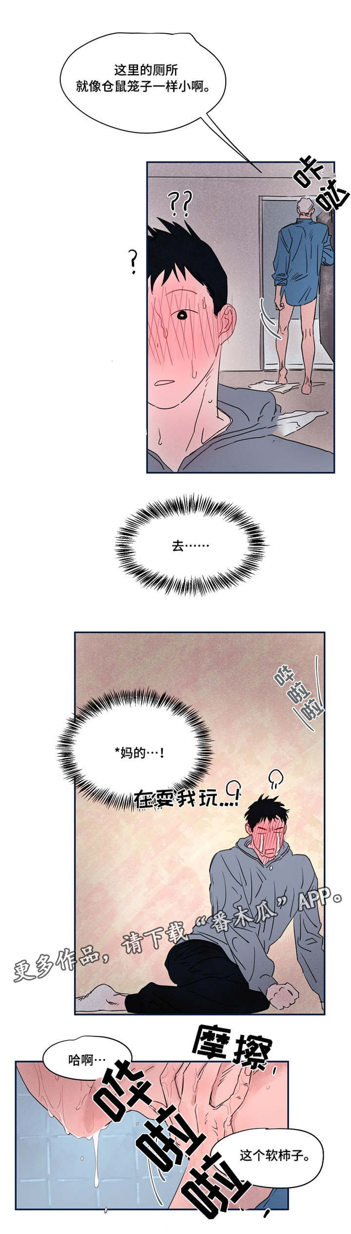 第36章：疑问1