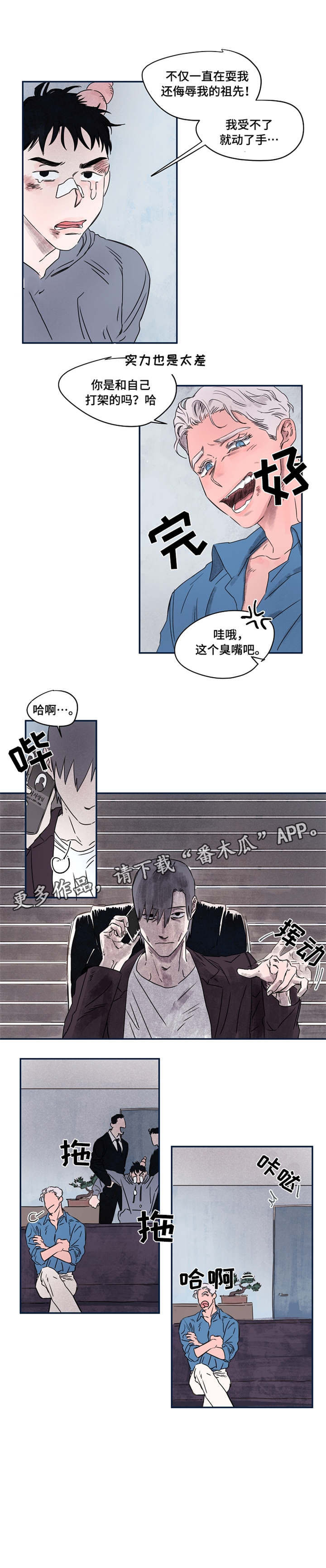第36章：疑问3