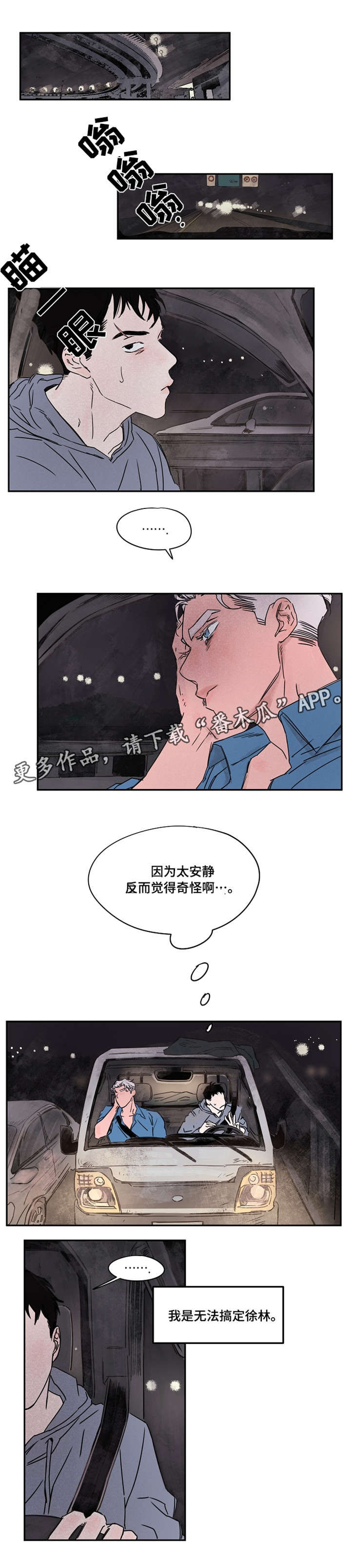第37章：共用0
