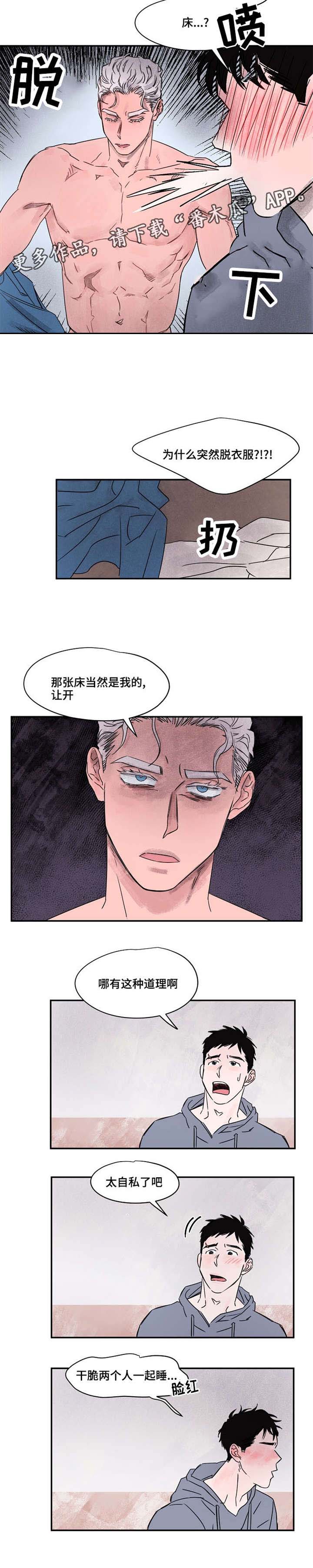 第37章：共用8