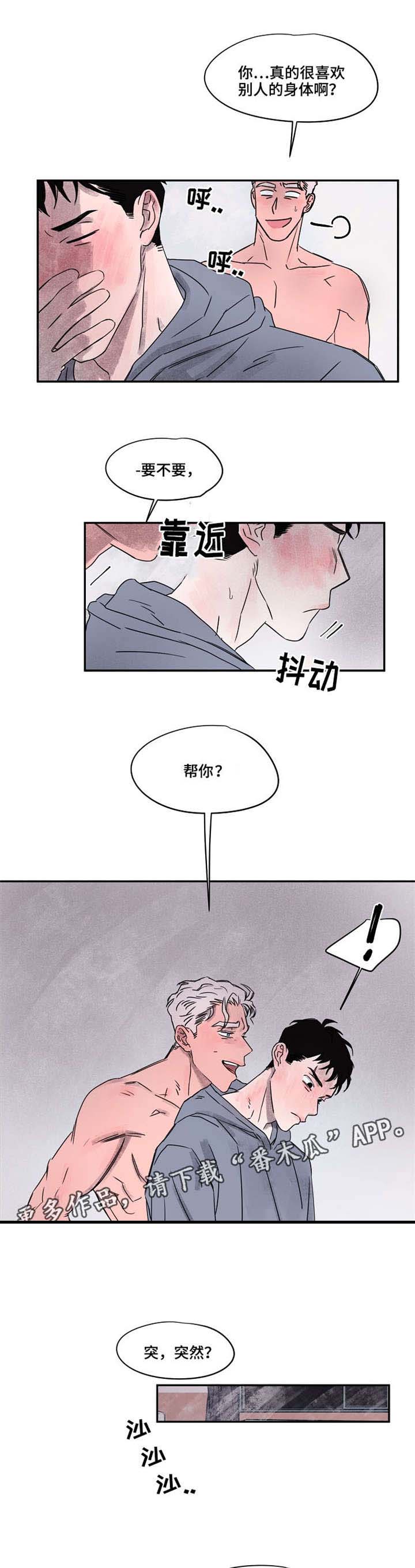 第38章：够了0