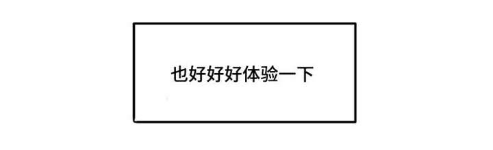 第38章：够了2