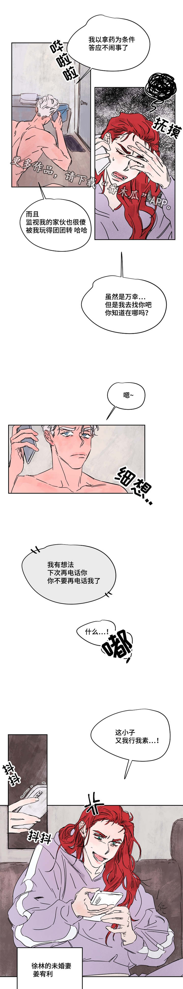 第39章：交易2