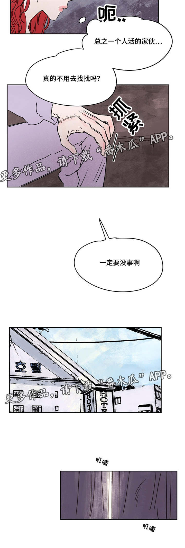 第39章：交易5
