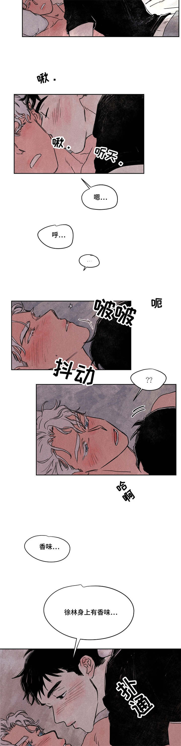 第40章：外孙1