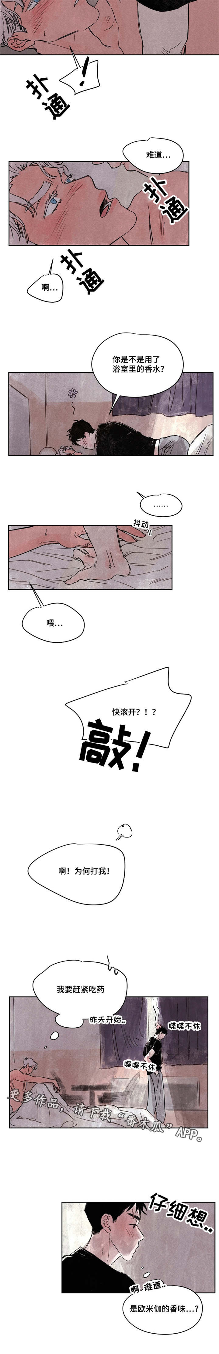 第40章：外孙2