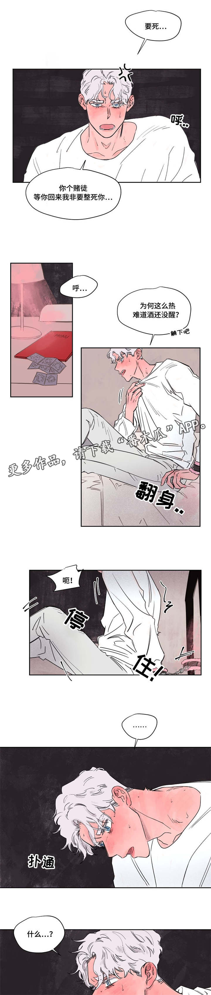 第43章：订婚0