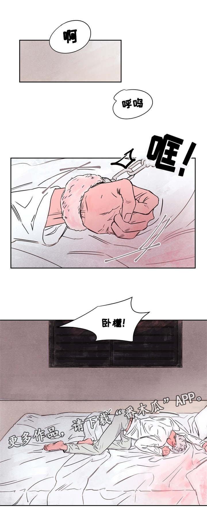 第45章：难道是你？0